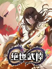 综艺封面