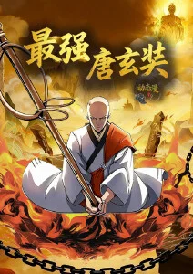 柯南剧场版海报